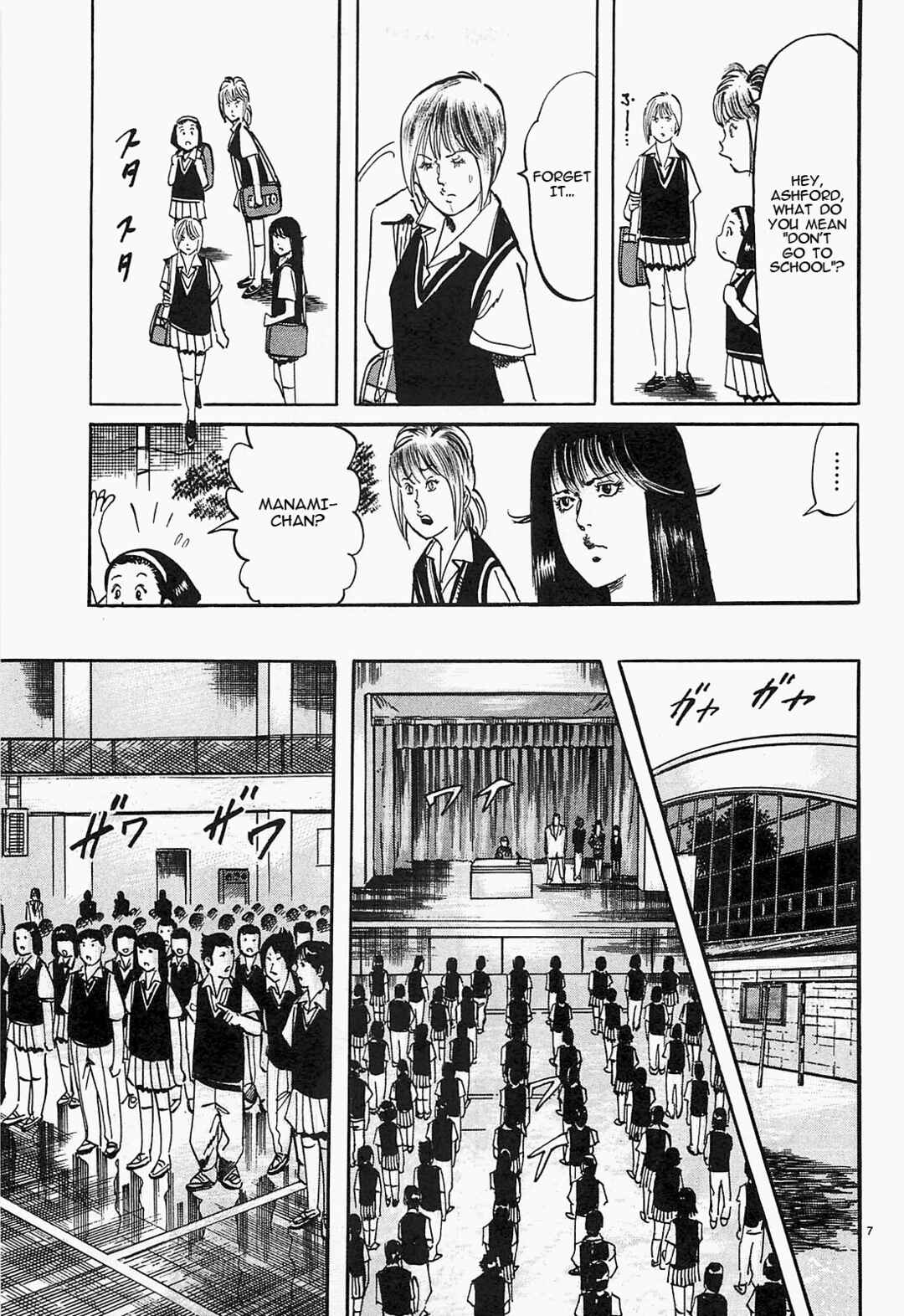 Page 7 Chapter 55 JESUS Sajin Kouro