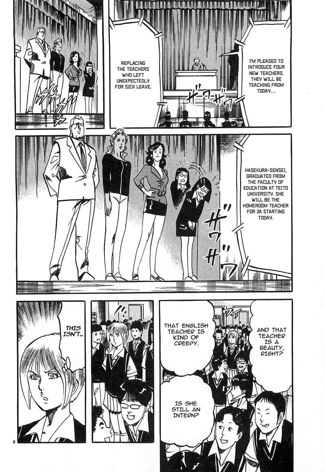Page 8 Chapter 55 JESUS Sajin Kouro