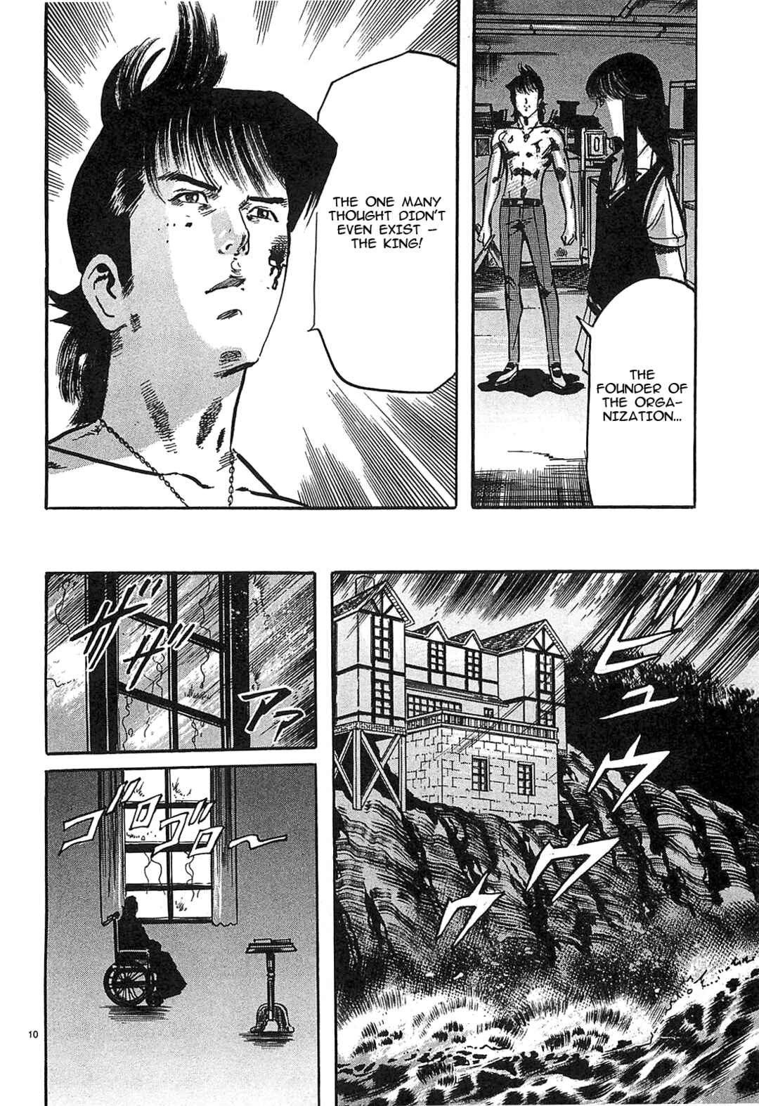 Page 10 Chapter 65 JESUS Sajin Kouro