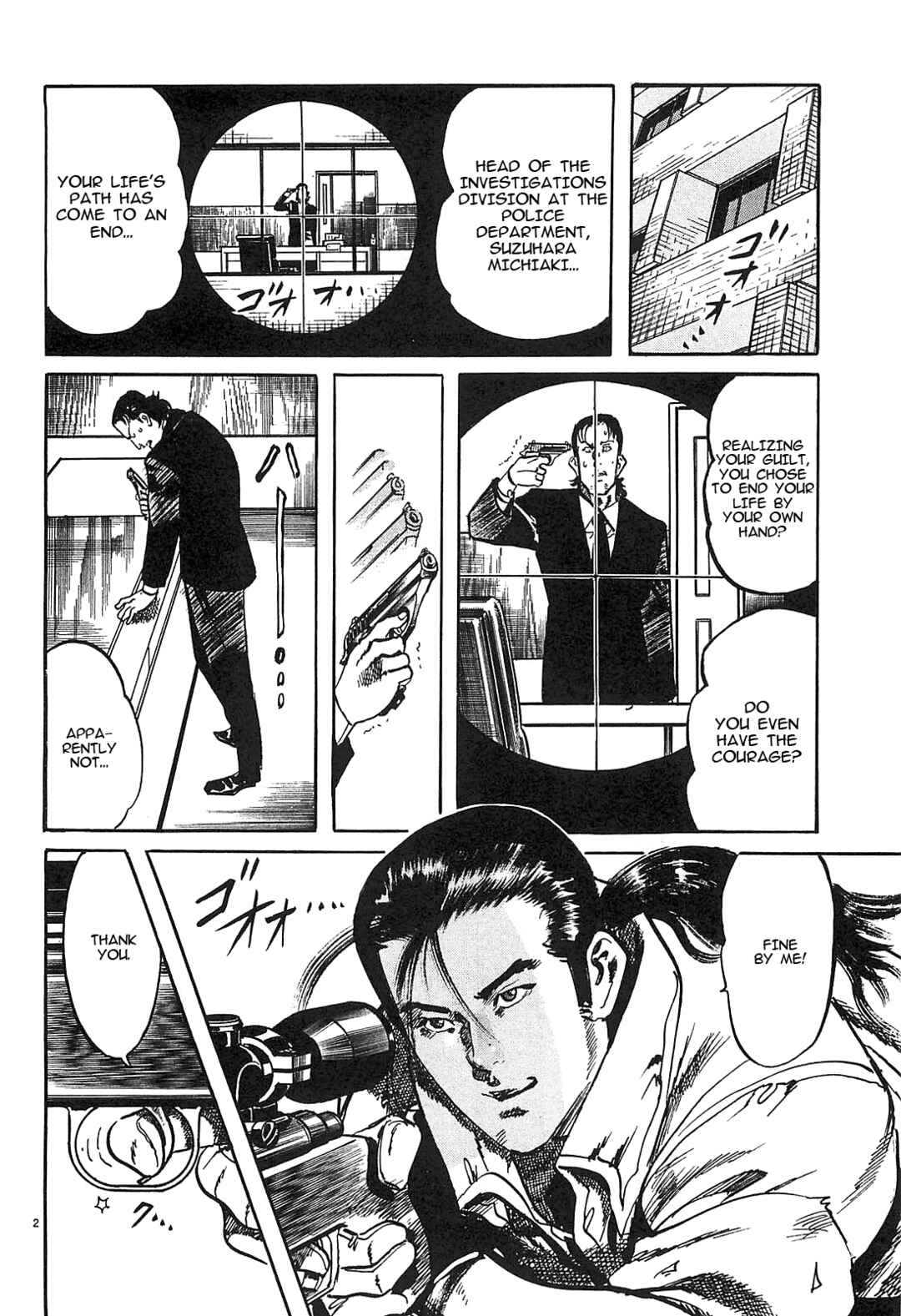 Page 2 Chapter 65 JESUS Sajin Kouro