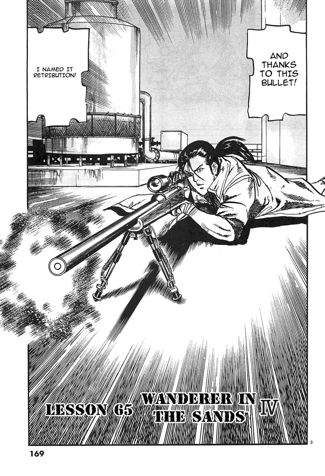 Page 3 Chapter 65 JESUS Sajin Kouro