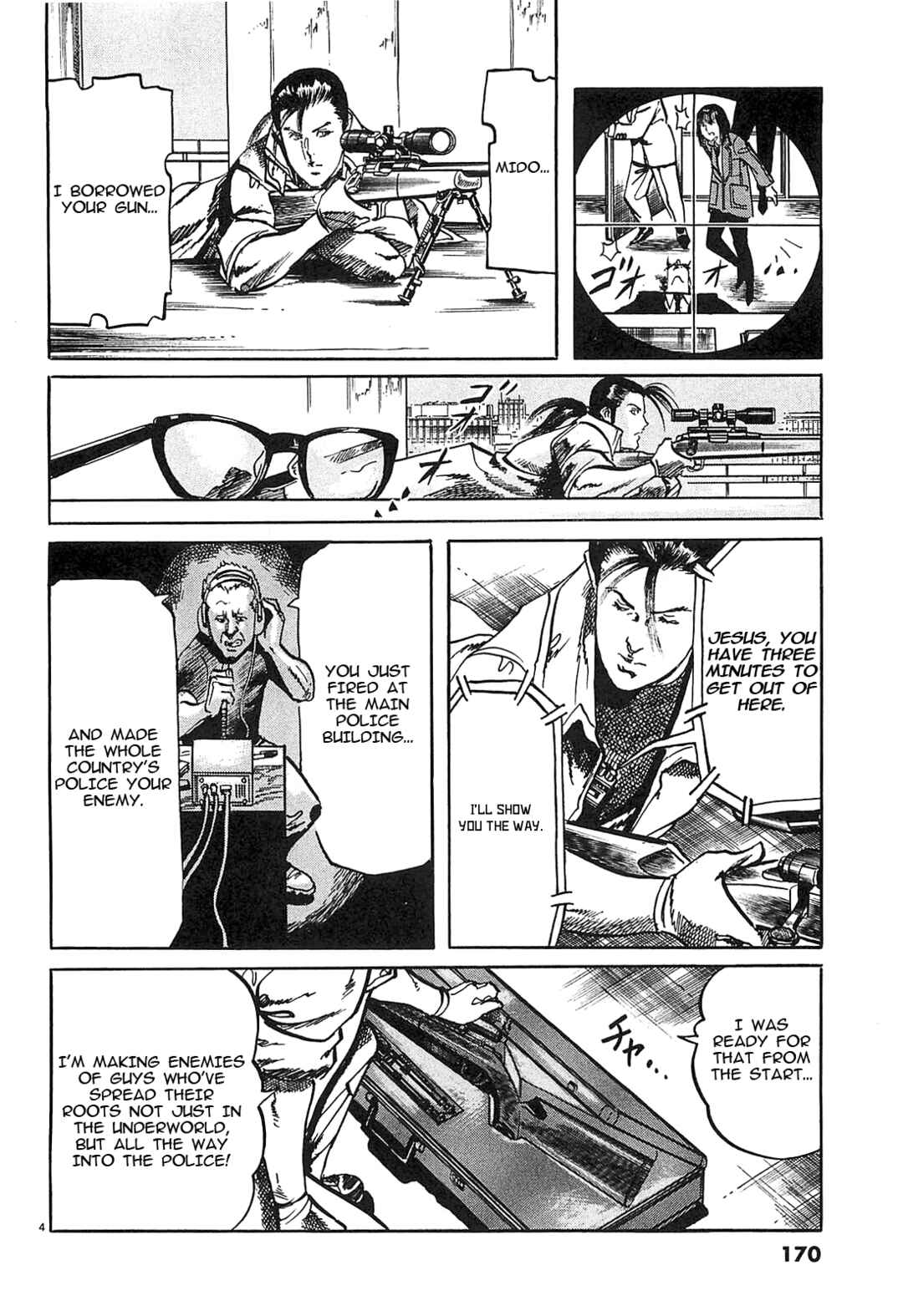 Page 4 Chapter 65 JESUS Sajin Kouro