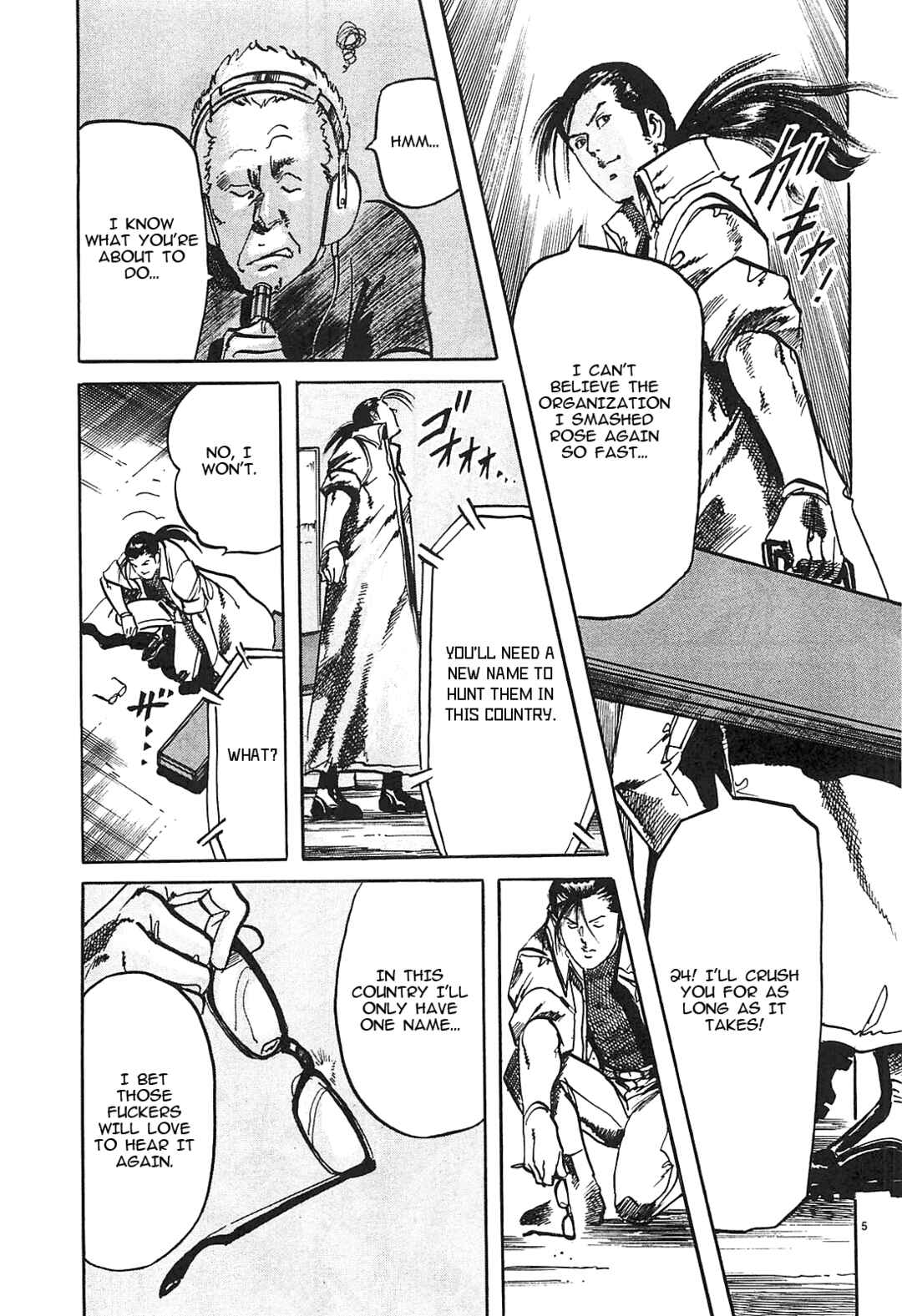 Page 5 Chapter 65 JESUS Sajin Kouro