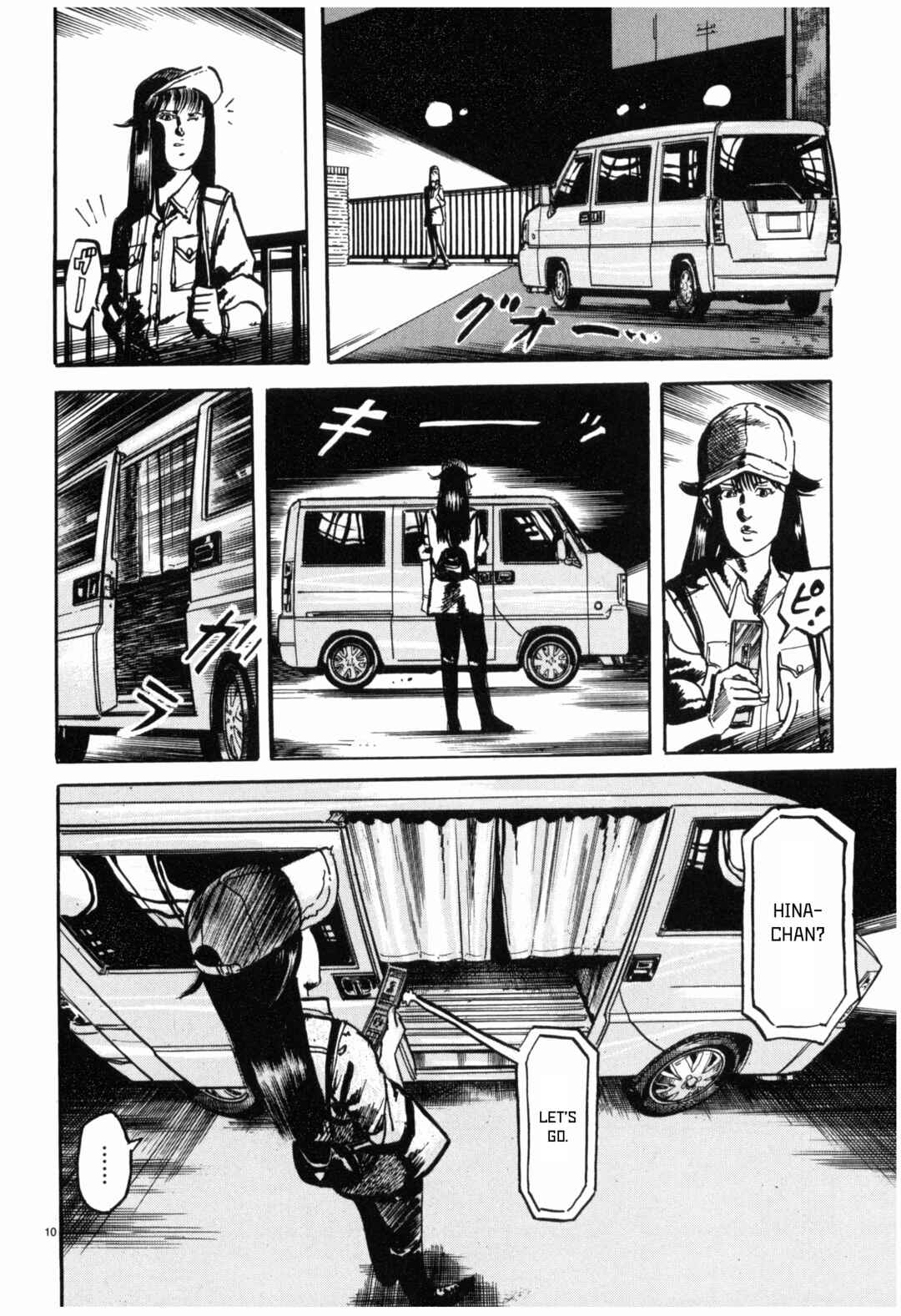 Page 10 Chapter 36 JESUS Sajin Kouro