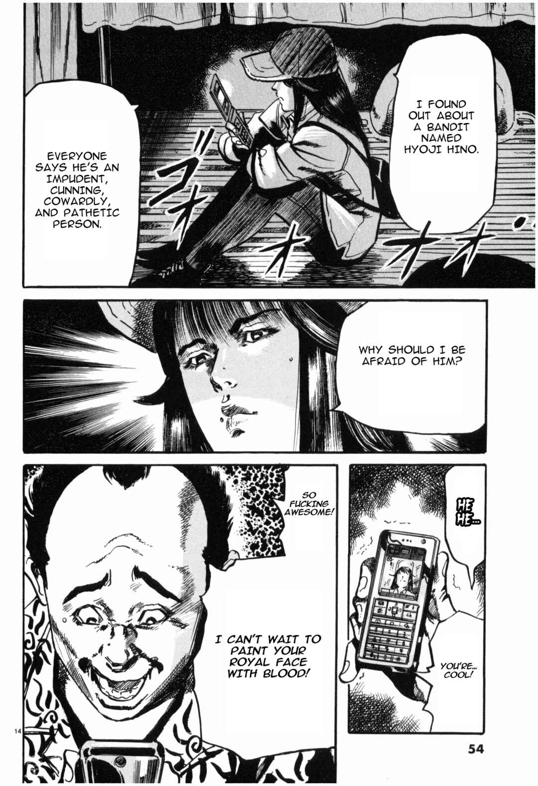 Page 14 Chapter 36 JESUS Sajin Kouro