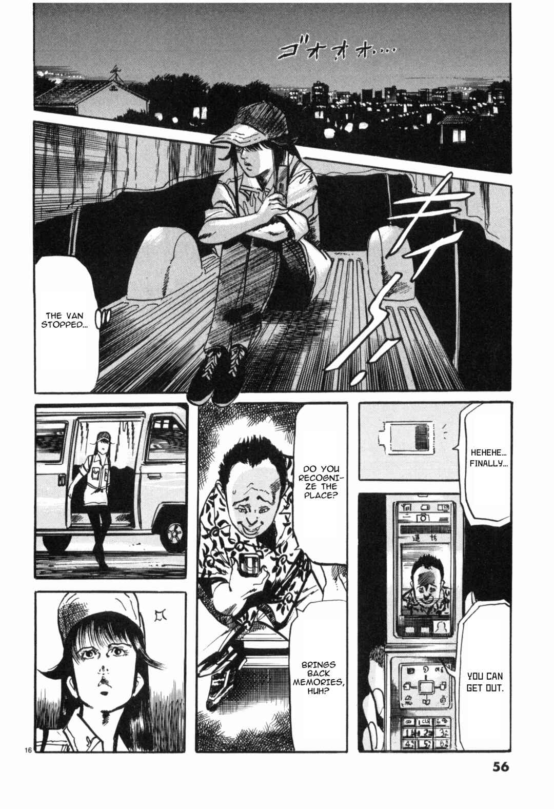 Page 16 Chapter 36 JESUS Sajin Kouro