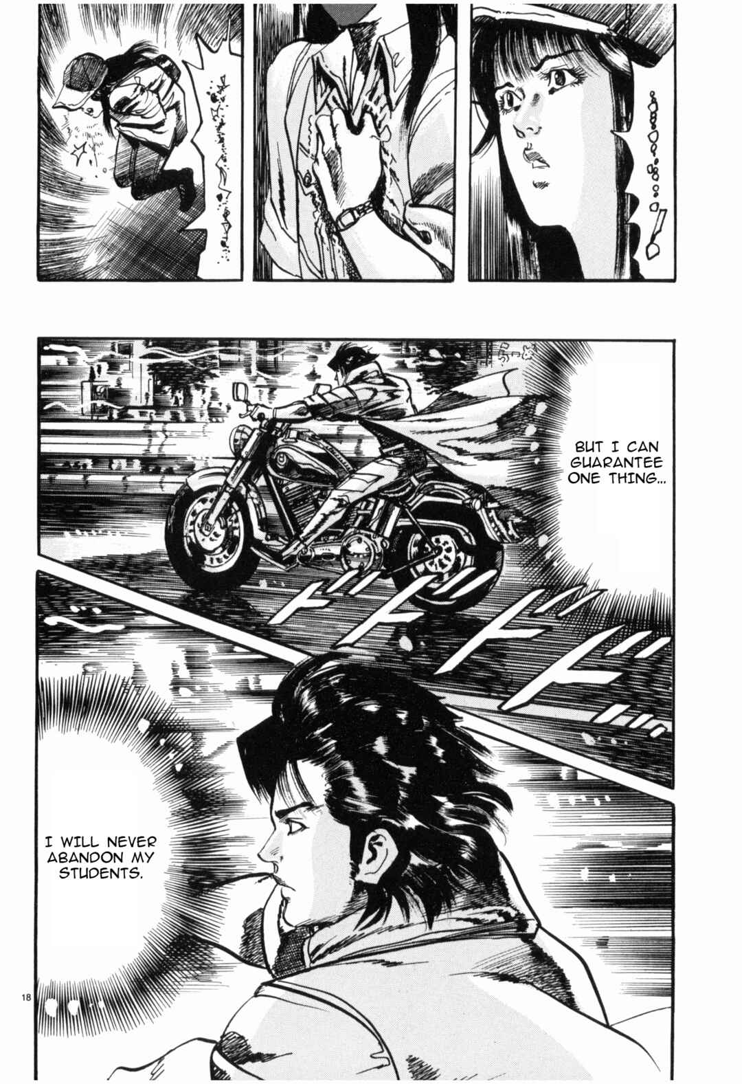Page 18 Chapter 36 JESUS Sajin Kouro