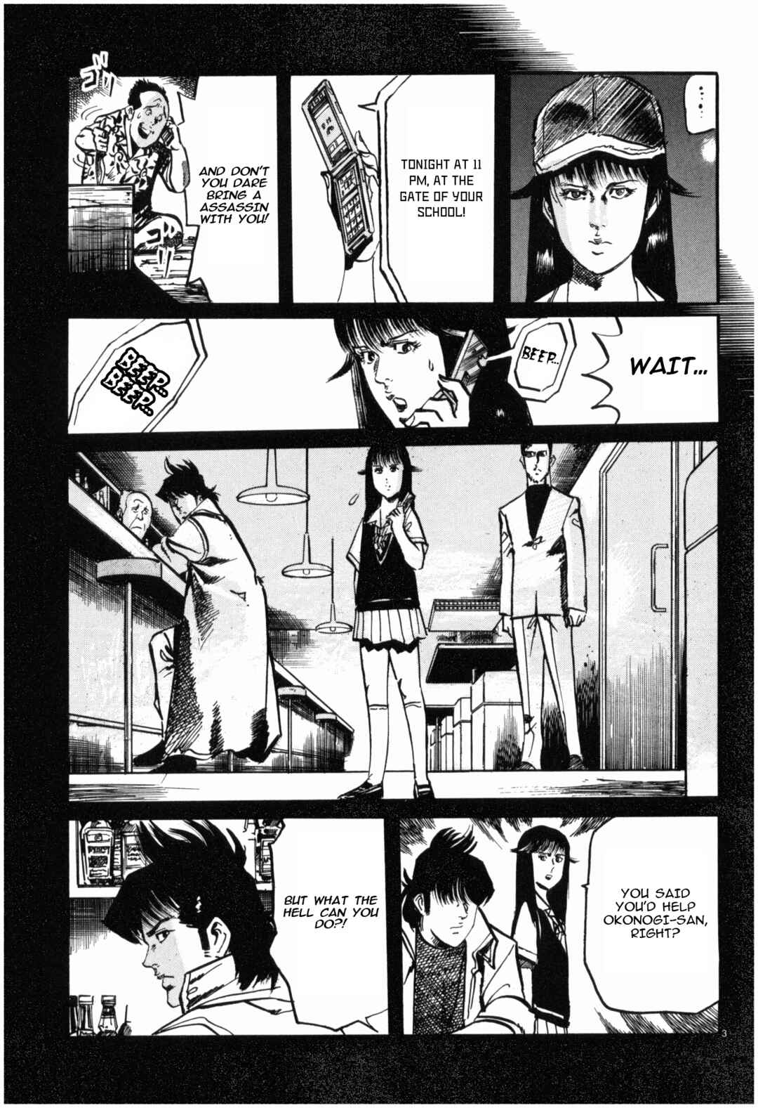 Page 3 Chapter 36 JESUS Sajin Kouro