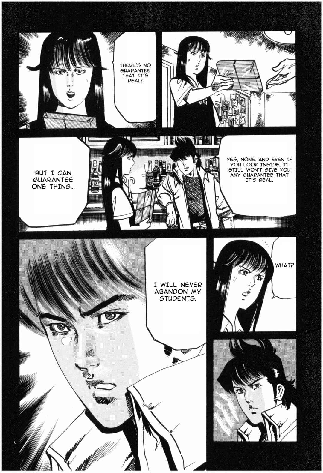 Page 6 Chapter 36 JESUS Sajin Kouro