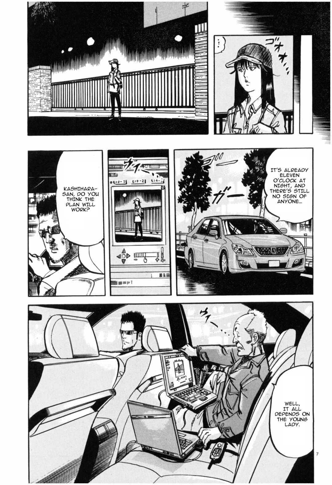 Page 7 Chapter 36 JESUS Sajin Kouro