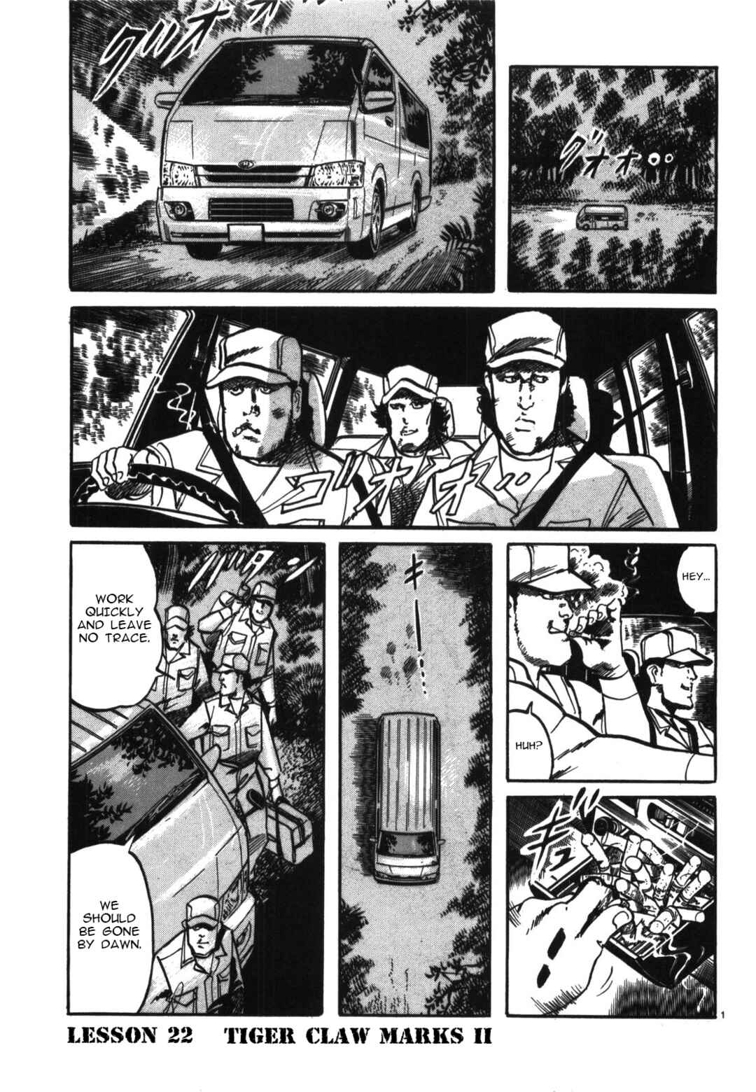 Page 1 Chapter 22 JESUS Sajin Kouro
