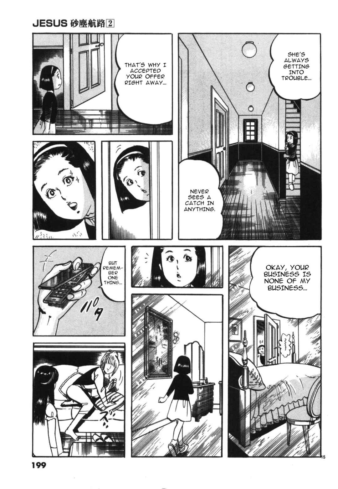 Page 15 Chapter 22 JESUS Sajin Kouro