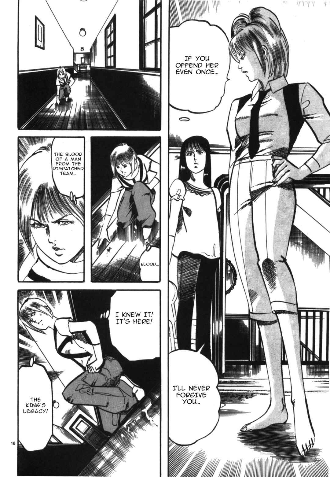 Page 16 Chapter 22 JESUS Sajin Kouro