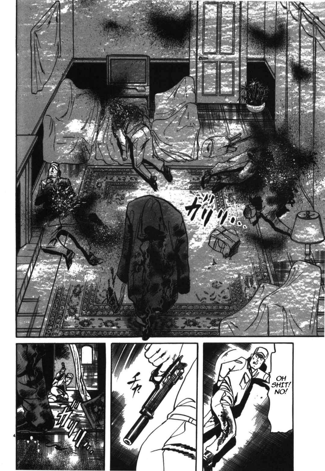 Page 4 Chapter 22 JESUS Sajin Kouro