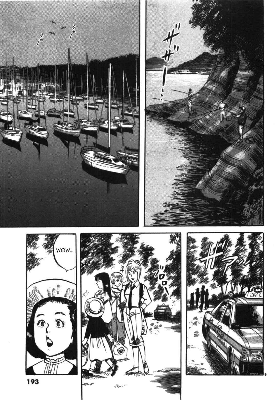 Page 9 Chapter 22 JESUS Sajin Kouro