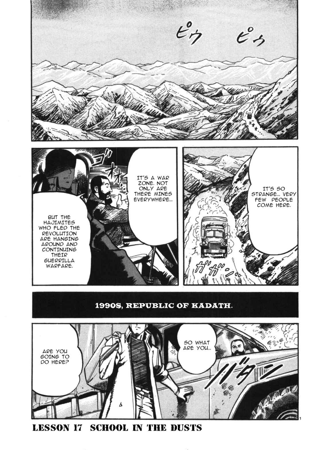 Page 1 Chapter 17 JESUS Sajin Kouro