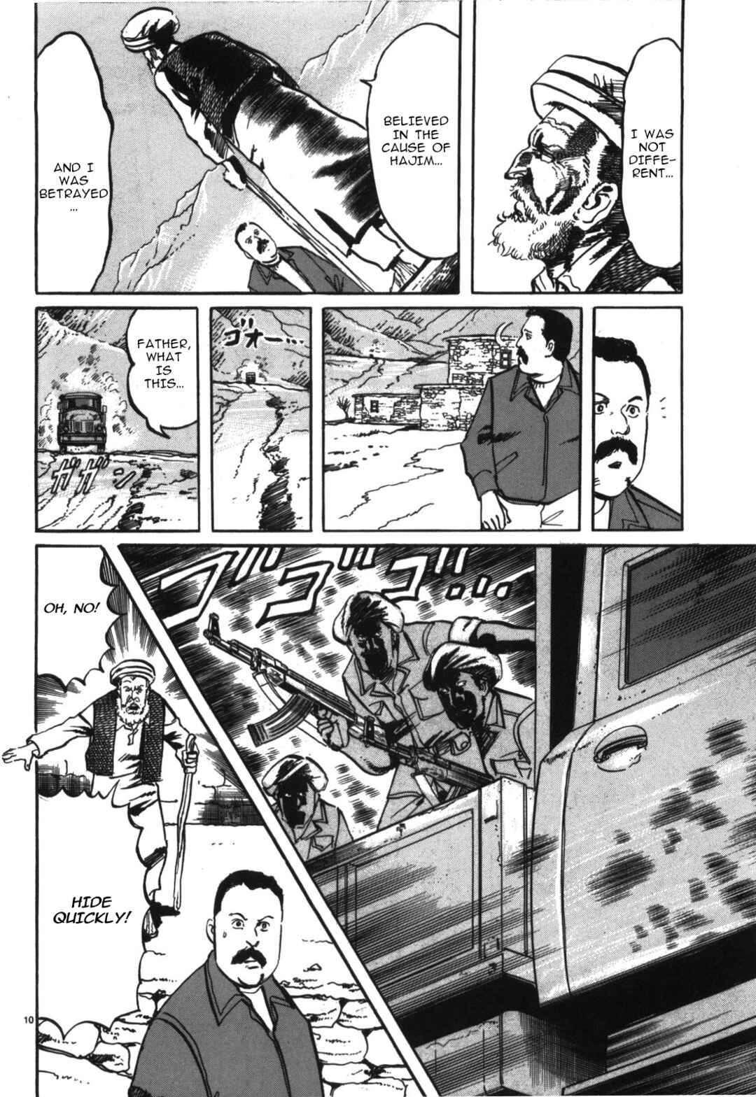 Page 10 Chapter 17 JESUS Sajin Kouro