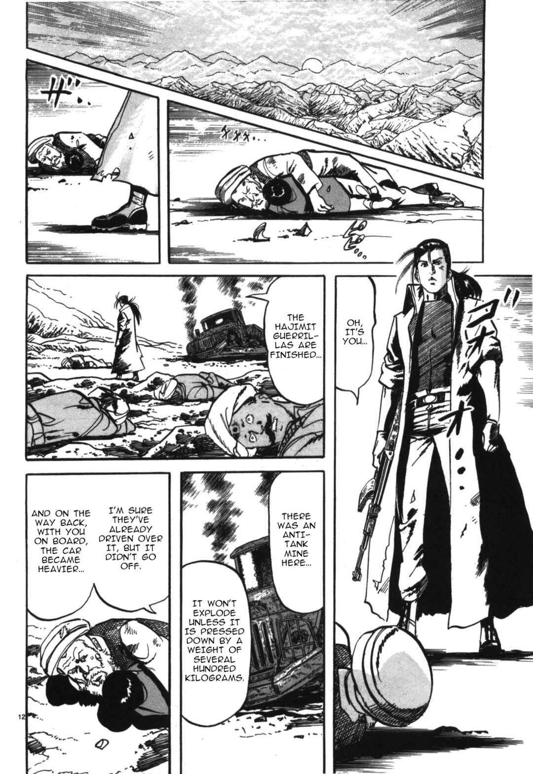 Page 12 Chapter 17 JESUS Sajin Kouro