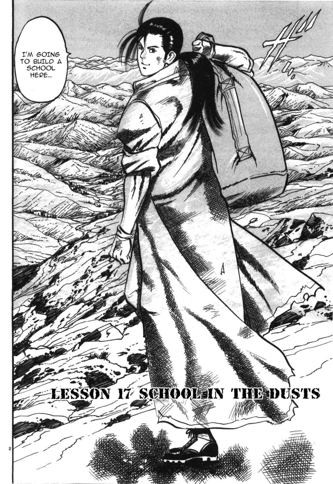 Page 2 Chapter 17 JESUS Sajin Kouro