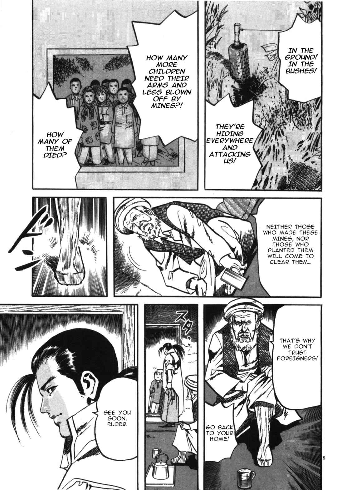 Page 5 Chapter 17 JESUS Sajin Kouro