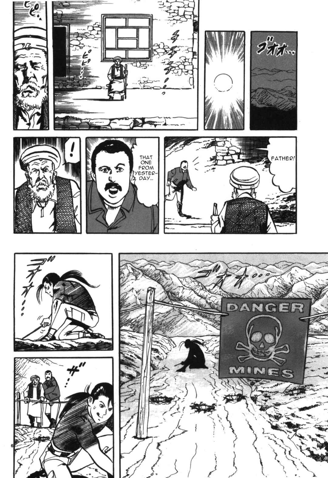 Page 6 Chapter 17 JESUS Sajin Kouro