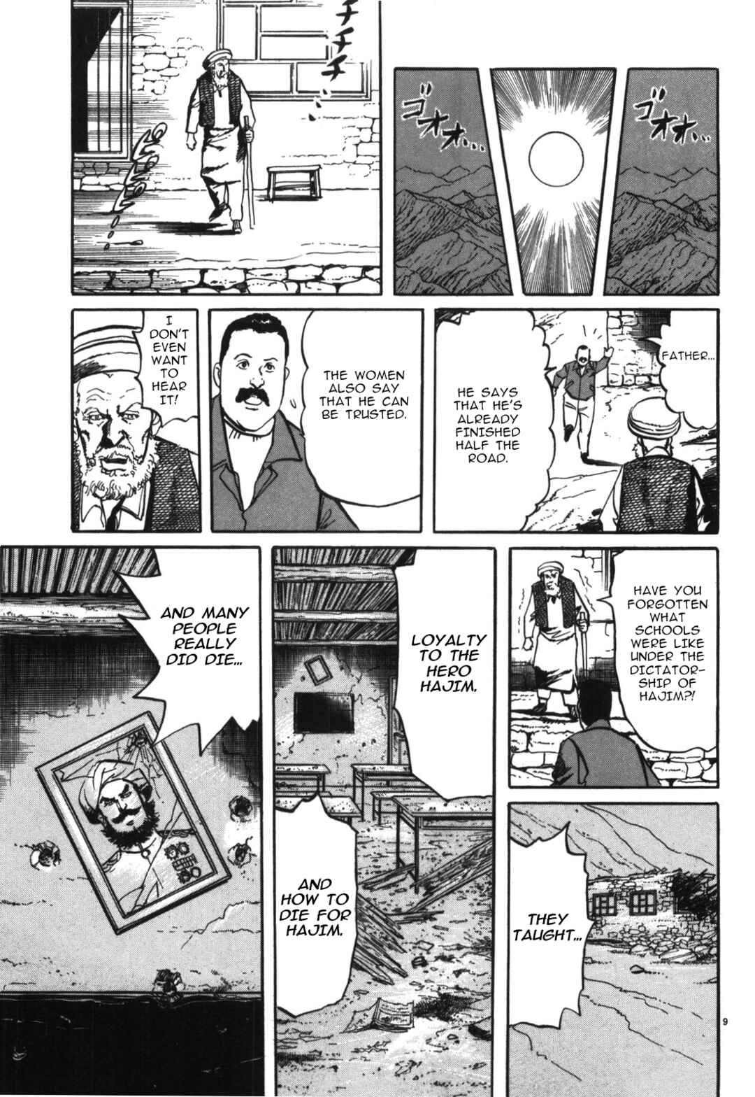 Page 9 Chapter 17 JESUS Sajin Kouro