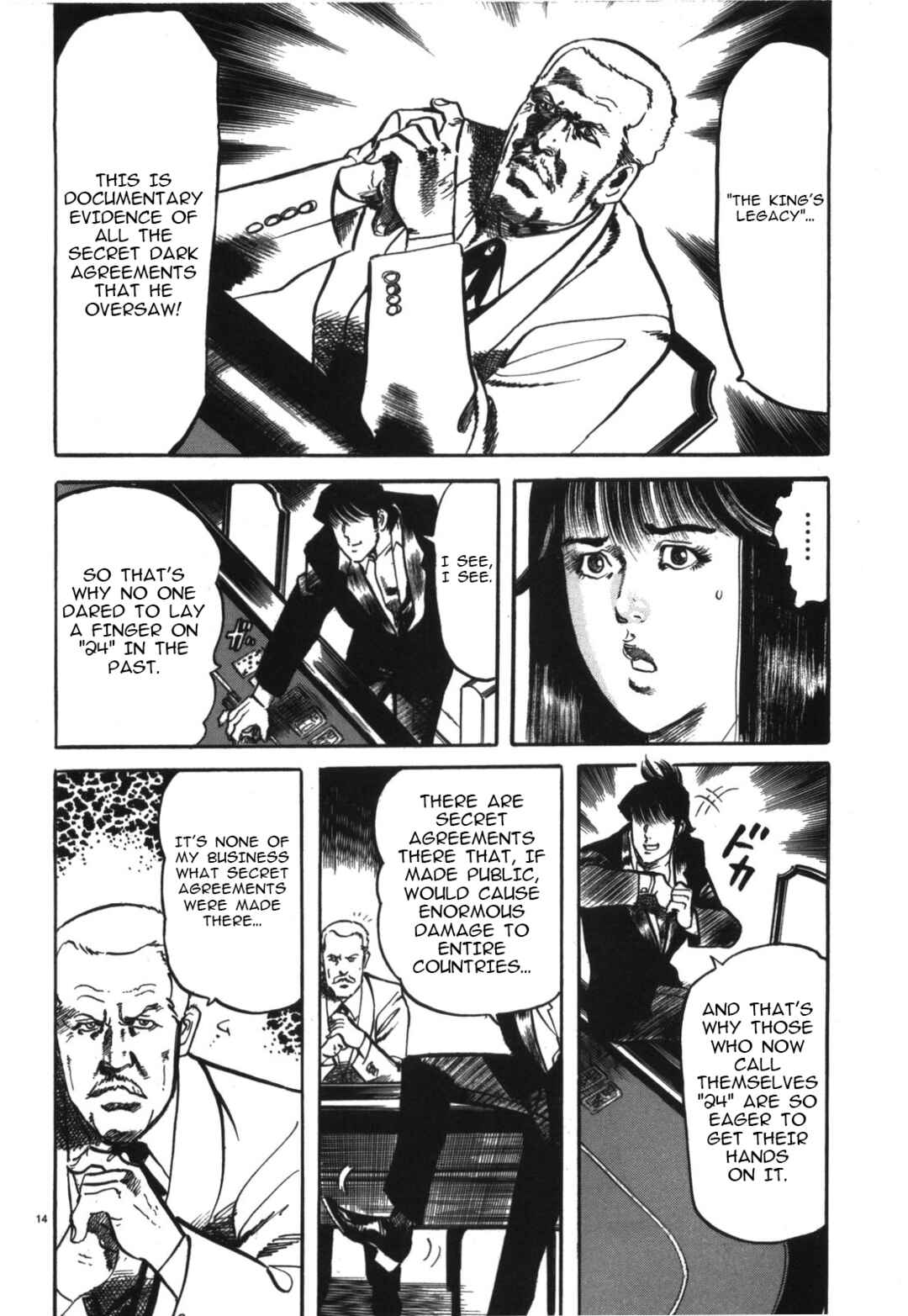 Page 13 Chapter 14 JESUS Sajin Kouro