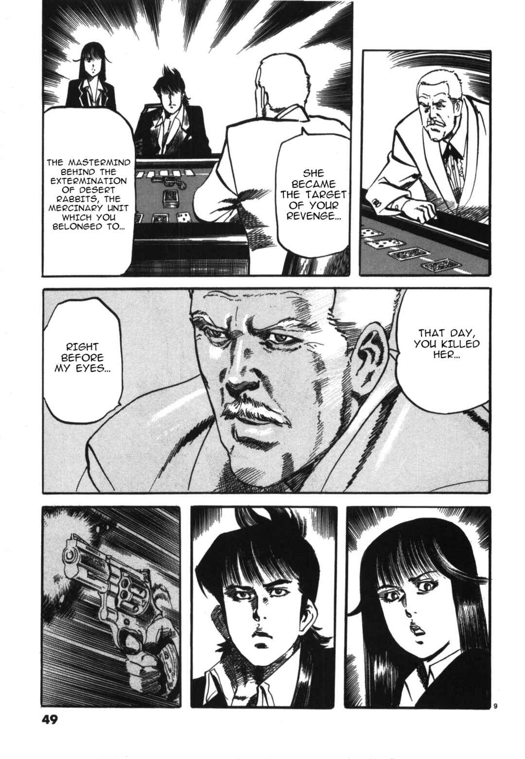 Page 9 Chapter 14 JESUS Sajin Kouro