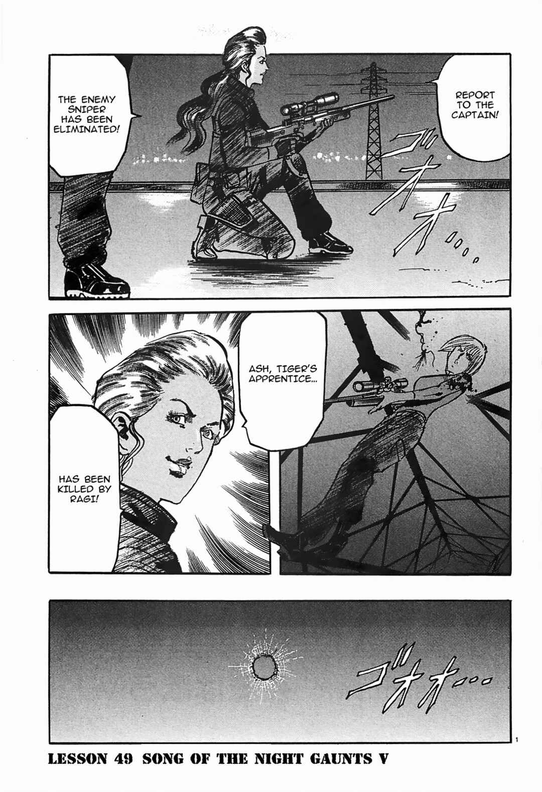 Page 1 Chapter 49 JESUS Sajin Kouro