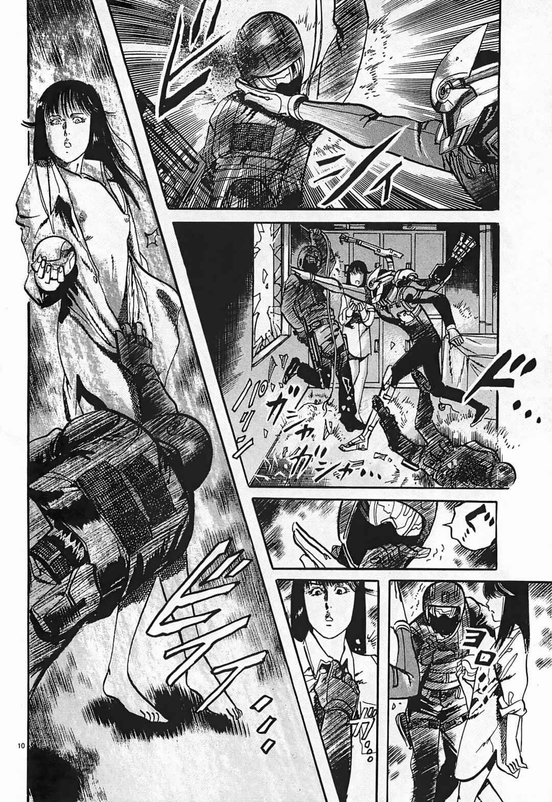 Page 10 Chapter 49 JESUS Sajin Kouro