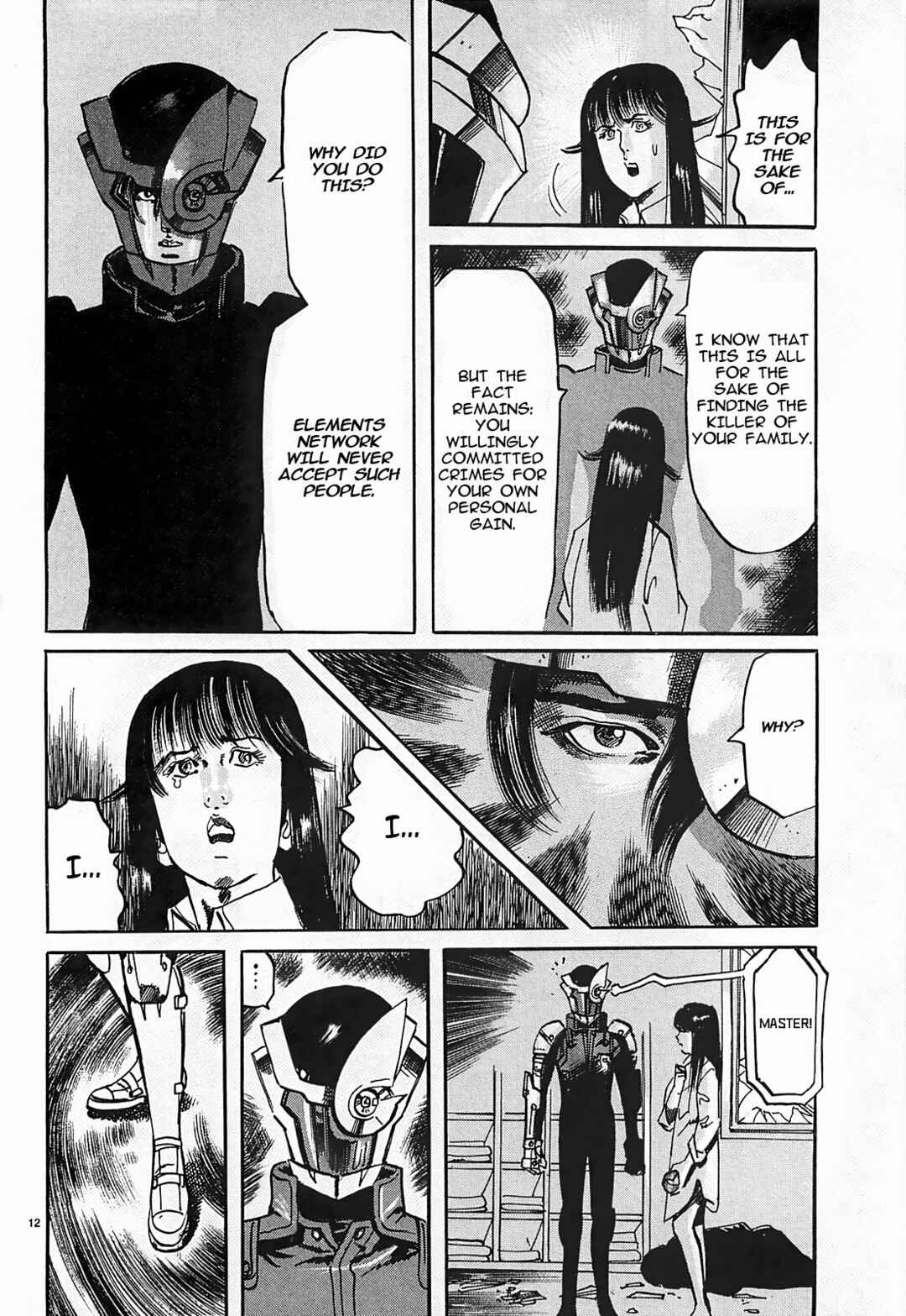 Page 12 Chapter 49 JESUS Sajin Kouro