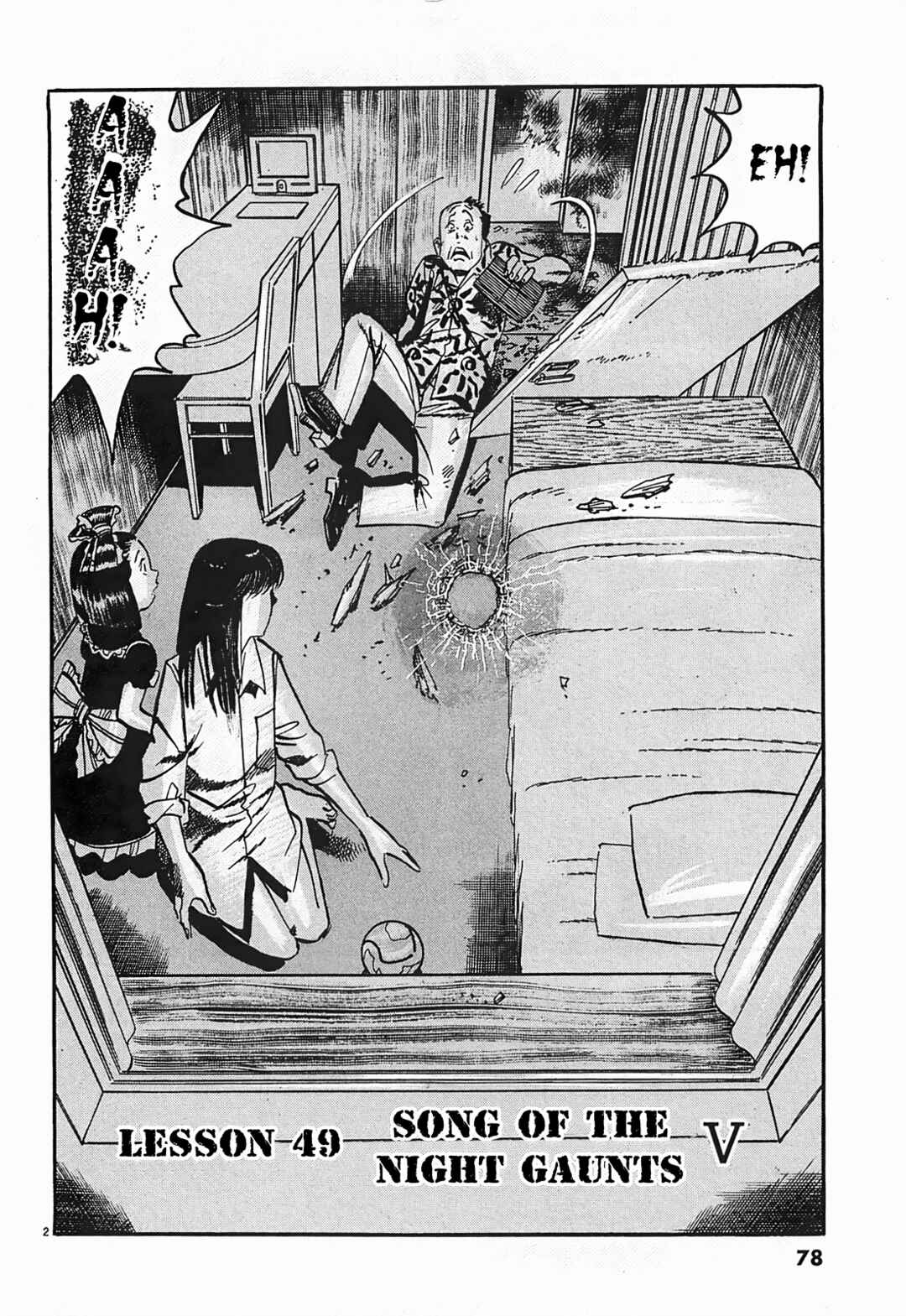 Page 2 Chapter 49 JESUS Sajin Kouro