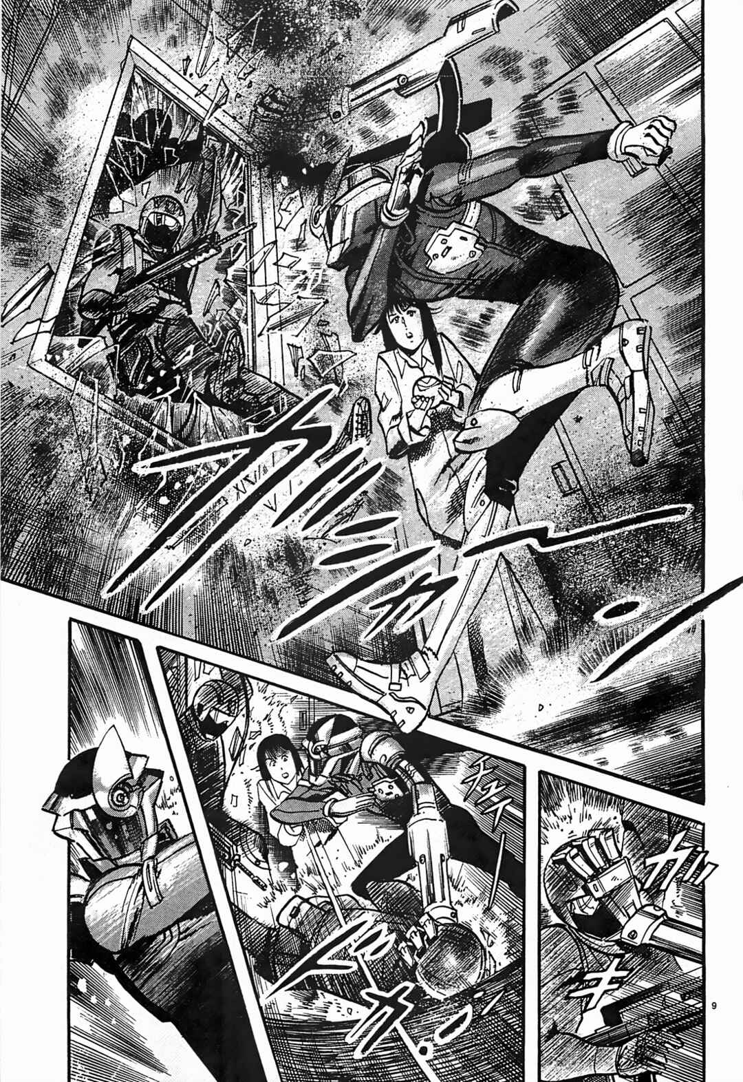 Page 9 Chapter 49 JESUS Sajin Kouro
