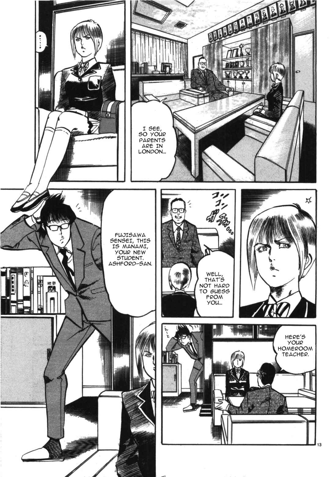 Page 13 Chapter 18 JESUS Sajin Kouro