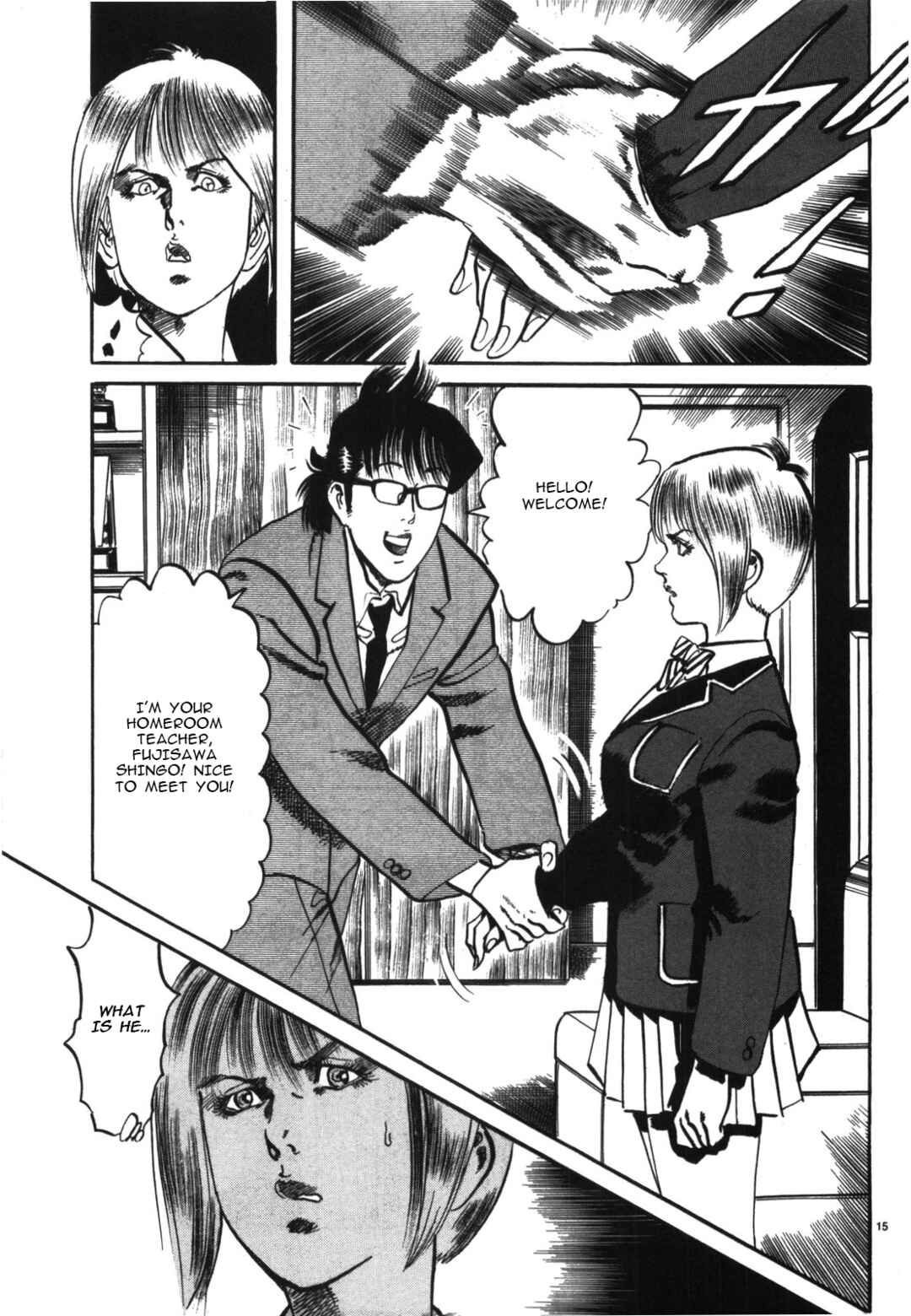 Page 15 Chapter 18 JESUS Sajin Kouro