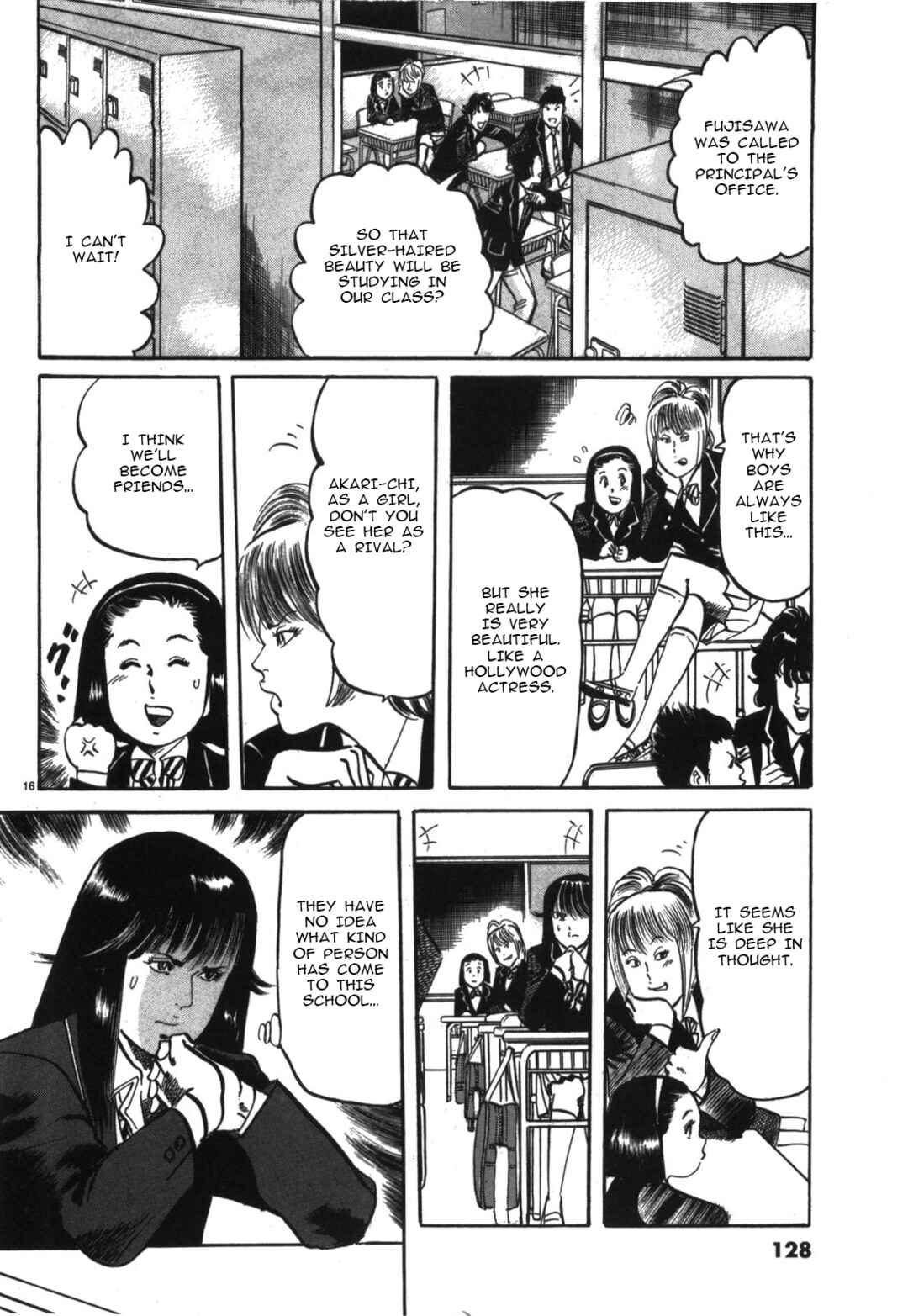 Page 16 Chapter 18 JESUS Sajin Kouro