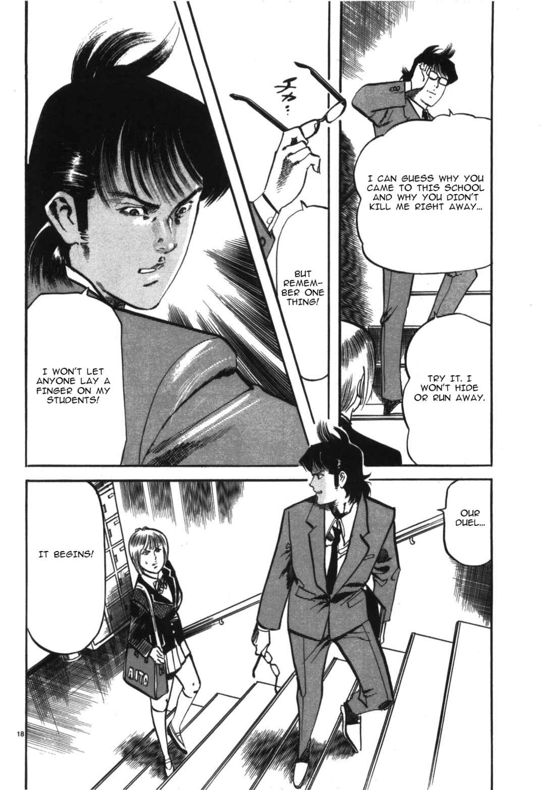 Page 18 Chapter 18 JESUS Sajin Kouro