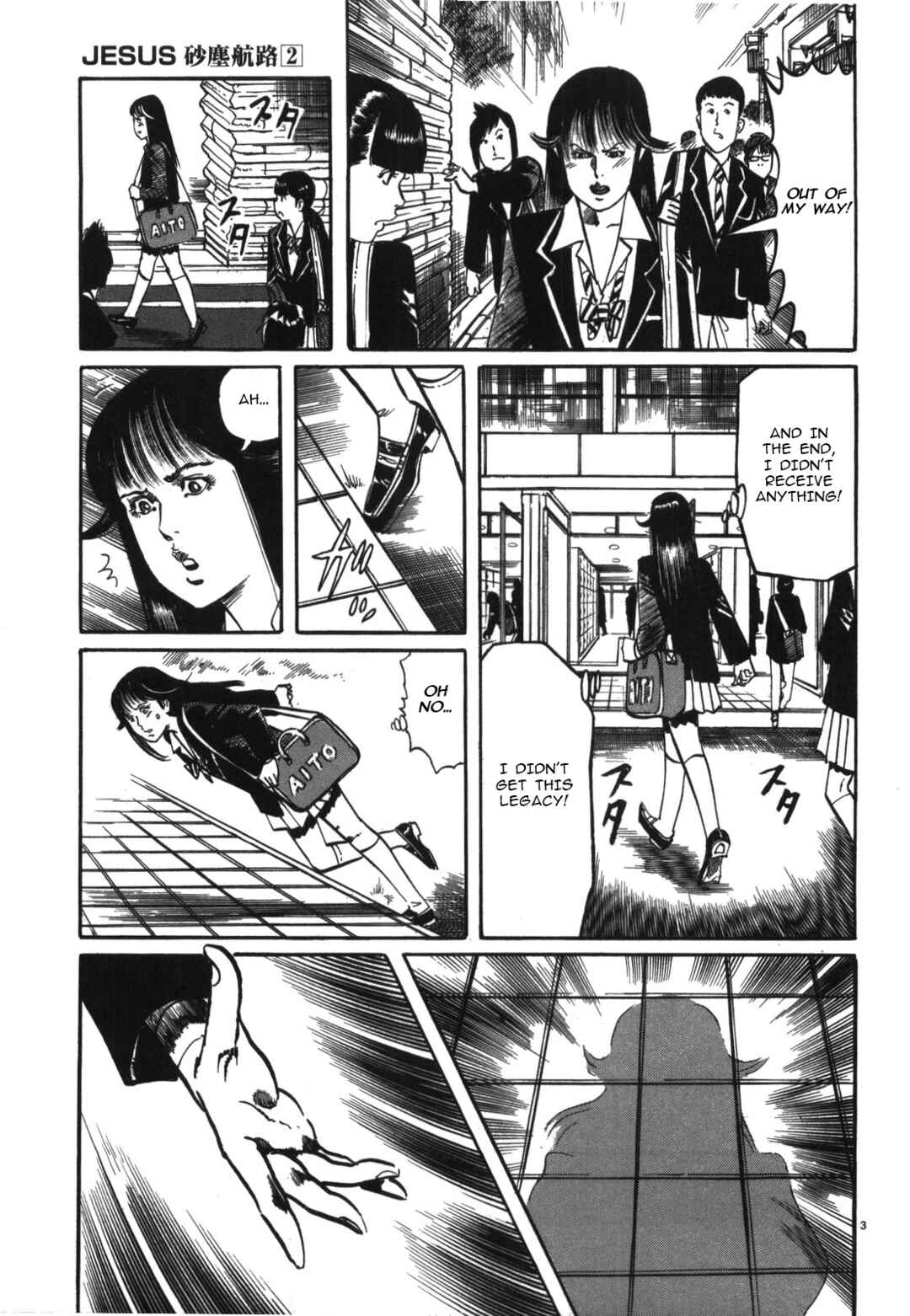 Page 3 Chapter 18 JESUS Sajin Kouro