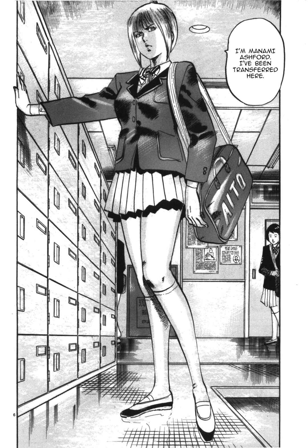 Page 6 Chapter 18 JESUS Sajin Kouro