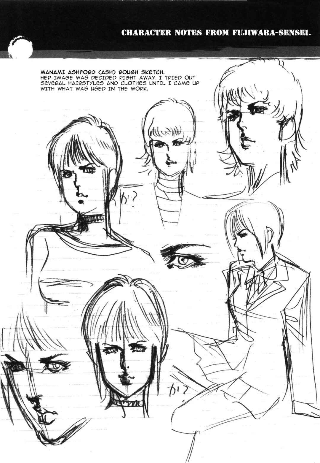 Page 6 Chapter 22.5 JESUS Sajin Kouro