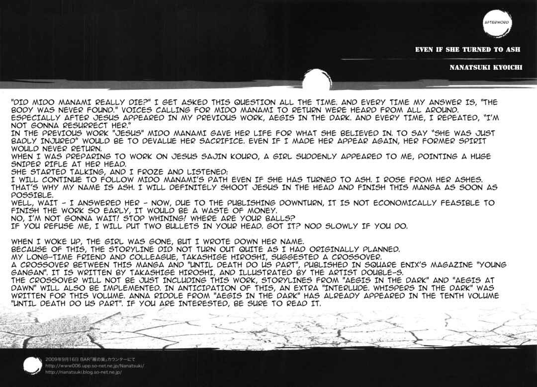 Page 8 Chapter 22.5 JESUS Sajin Kouro