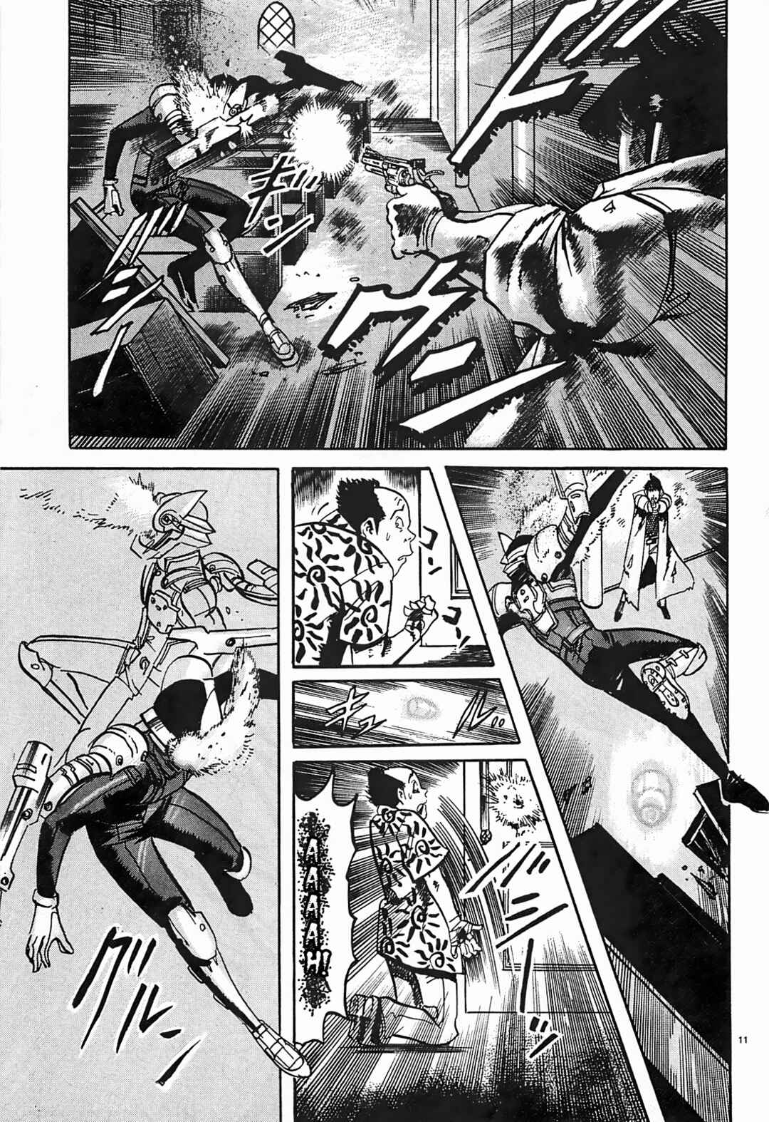 Page 11 Chapter 50 JESUS Sajin Kouro