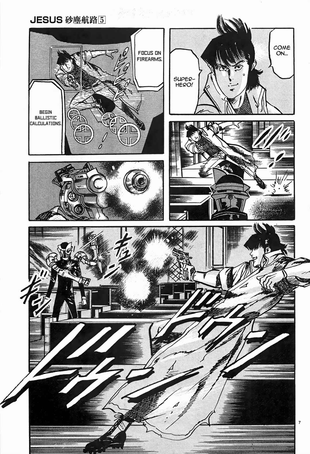 Page 7 Chapter 50 JESUS Sajin Kouro