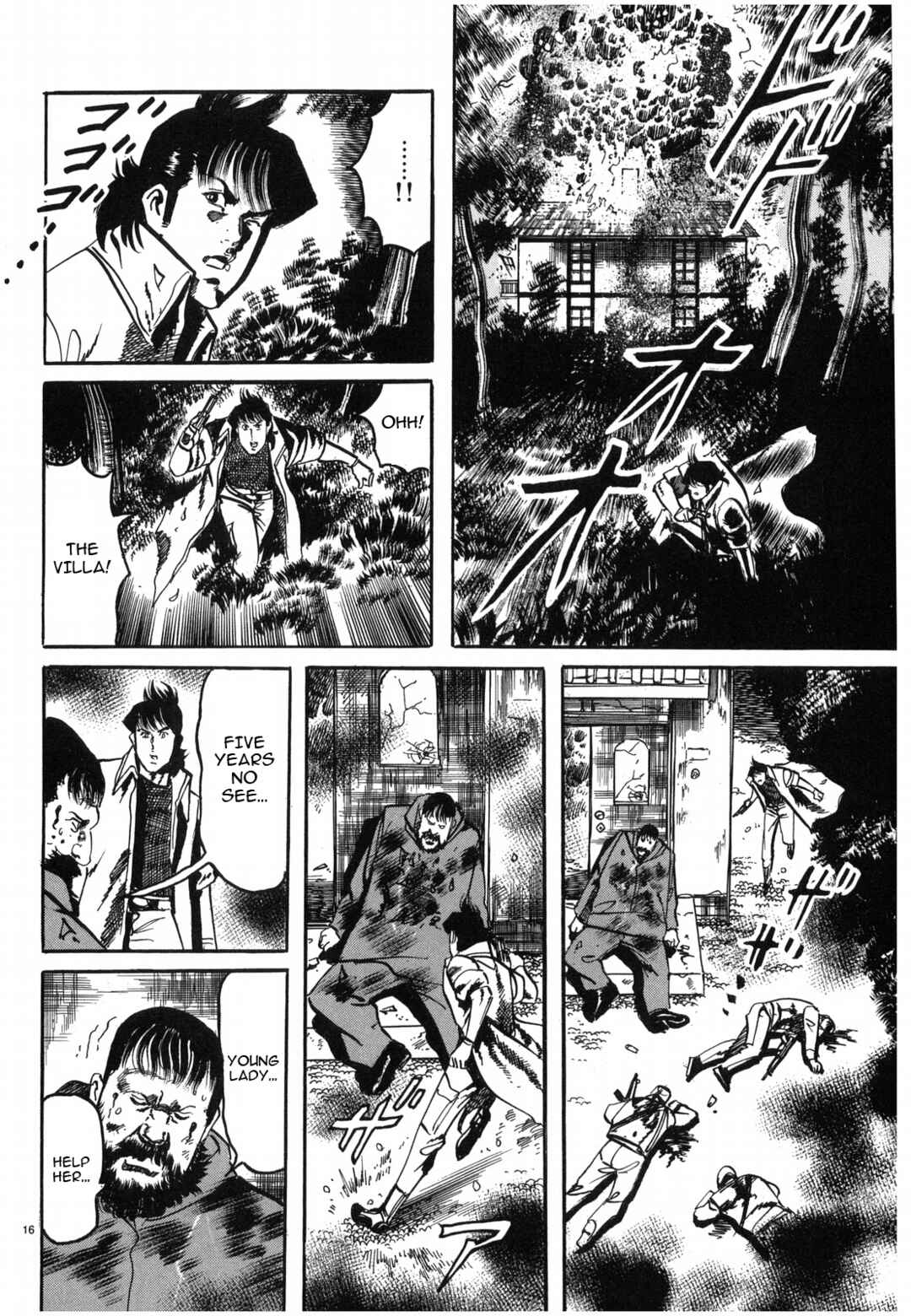 Page 15 Chapter 28 JESUS Sajin Kouro
