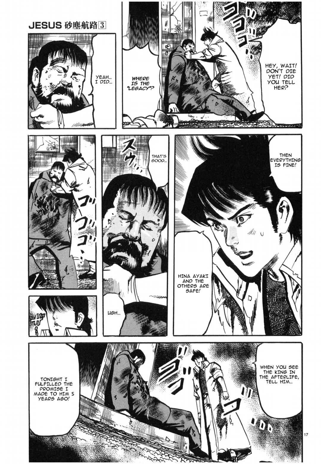 Page 16 Chapter 28 JESUS Sajin Kouro