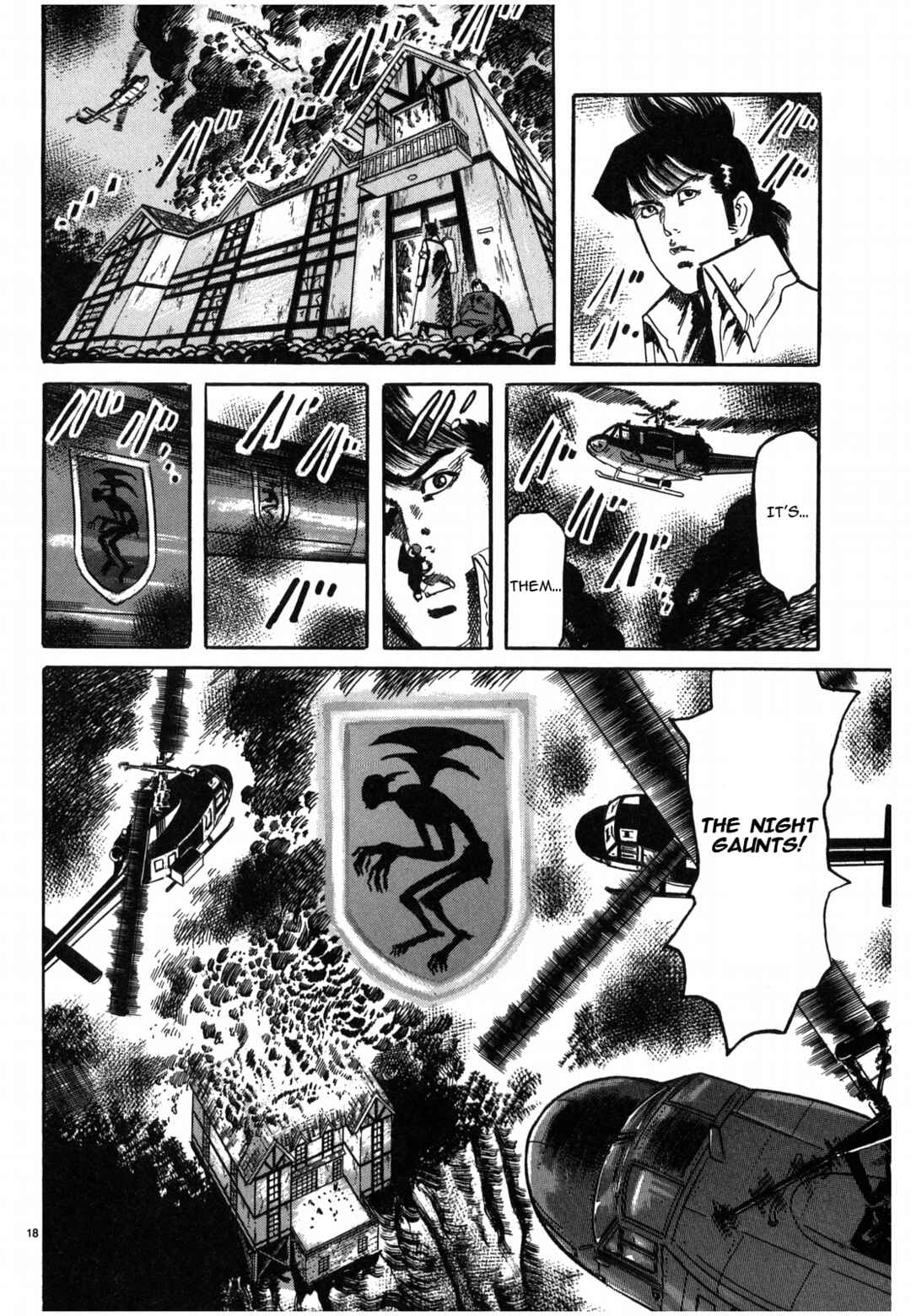 Page 17 Chapter 28 JESUS Sajin Kouro