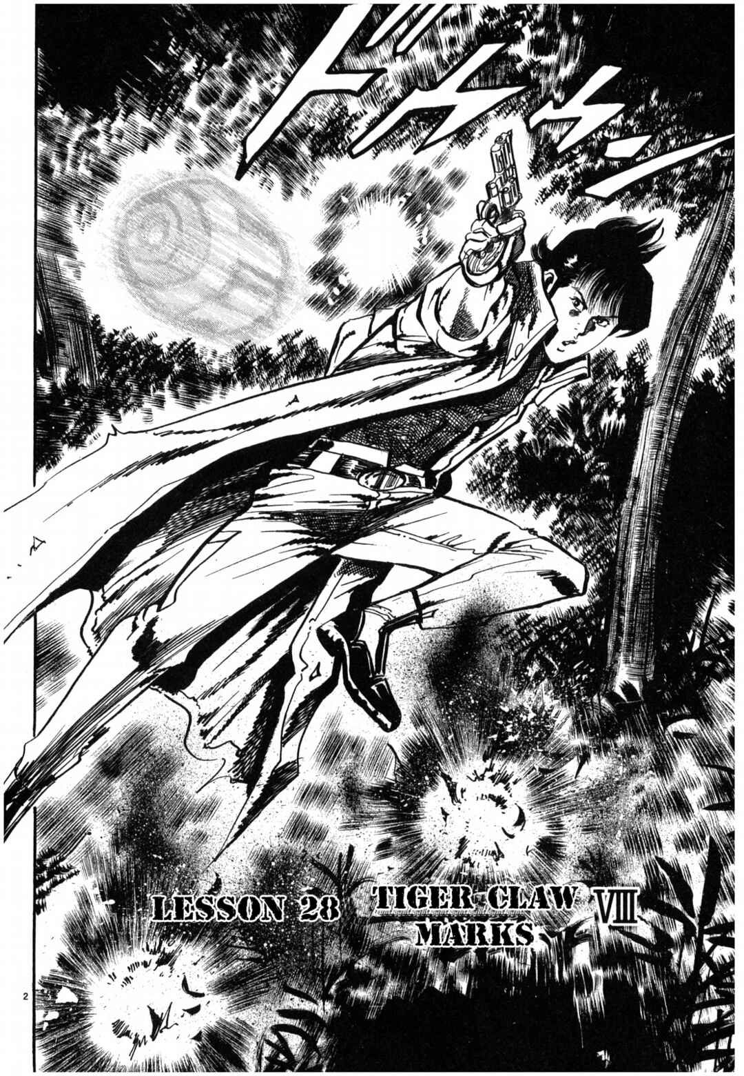 Page 2 Chapter 28 JESUS Sajin Kouro