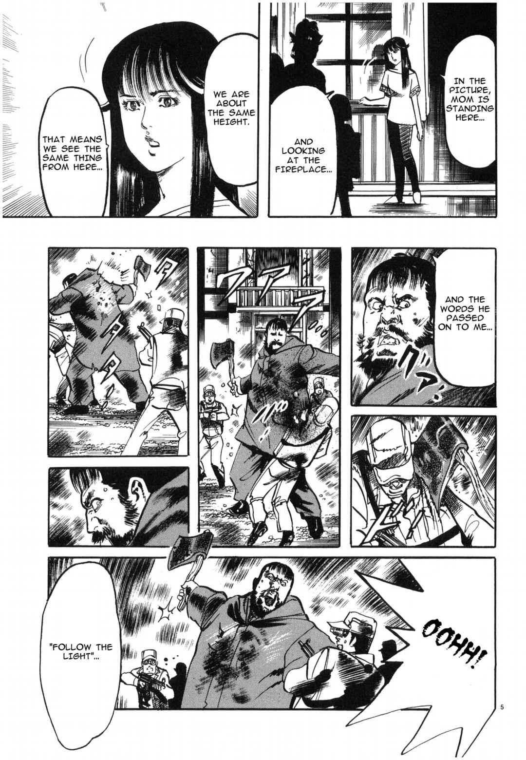 Page 5 Chapter 28 JESUS Sajin Kouro