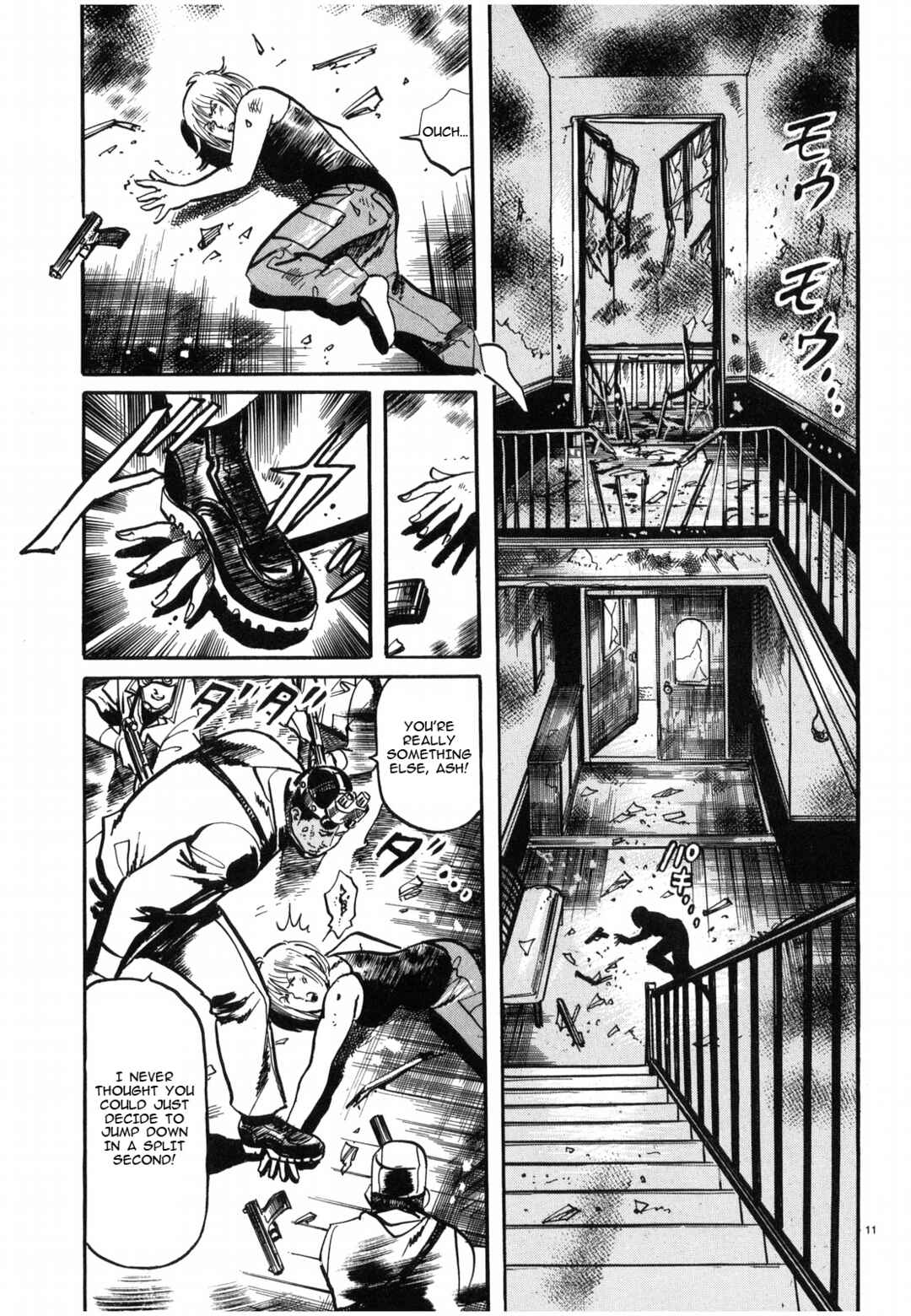 Page 11 Chapter 25 JESUS Sajin Kouro