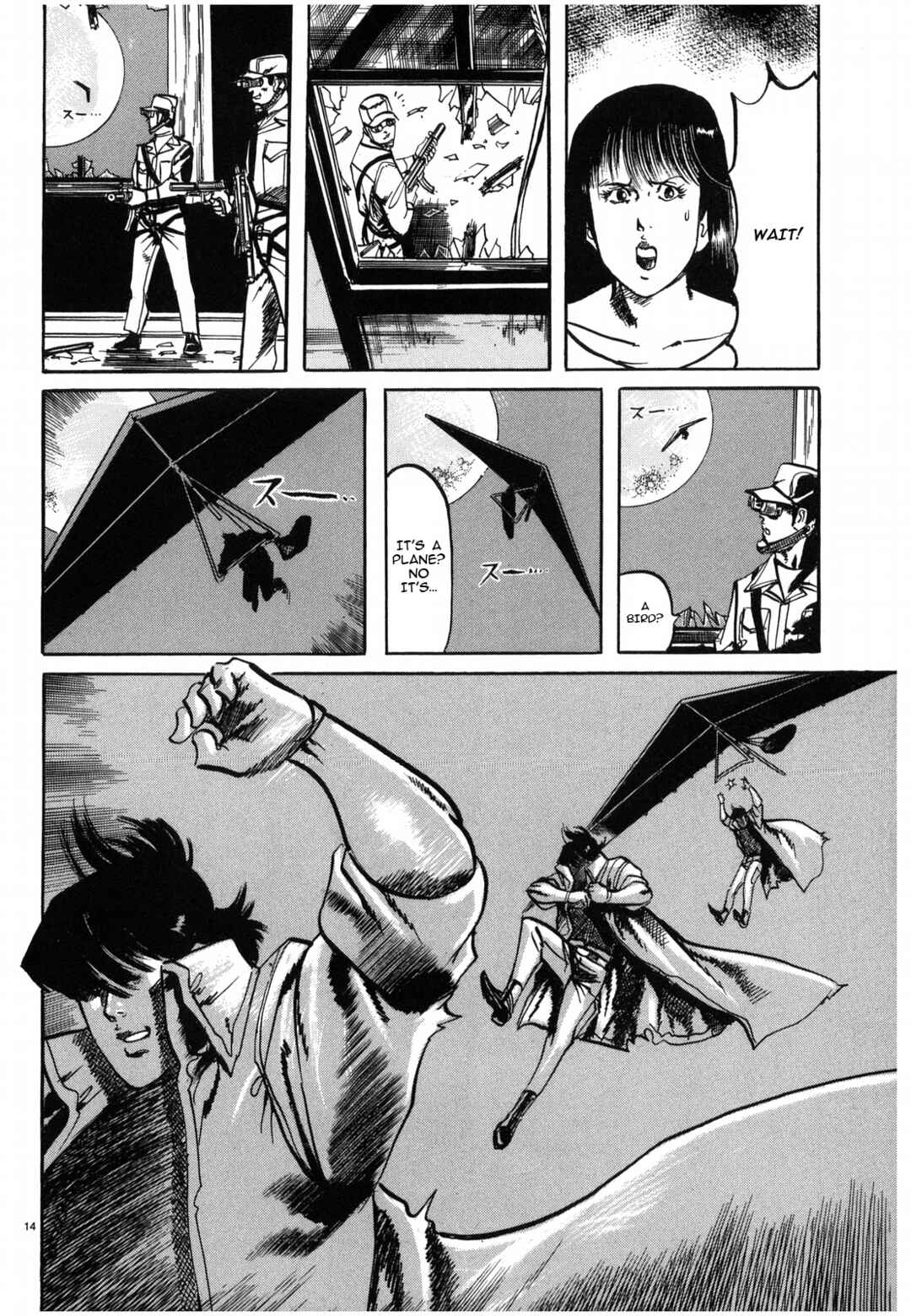 Page 14 Chapter 25 JESUS Sajin Kouro